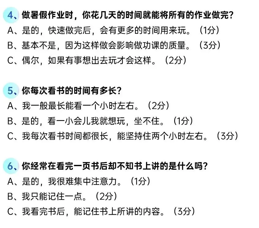 如何培养青少年篮球后卫的比赛意识_0